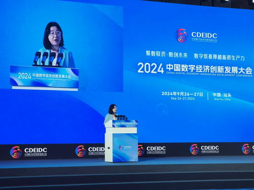 實體與數(shù)字經(jīng)濟深度融合 以數(shù)據(jù)強國戰(zhàn)略加速建設(shè)數(shù)字技術(shù)服務(wù)體系